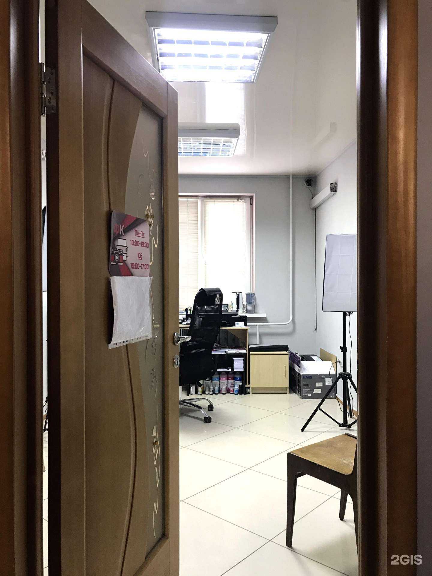 Отзывы на компанию Кудесник в Оренбурге c фото