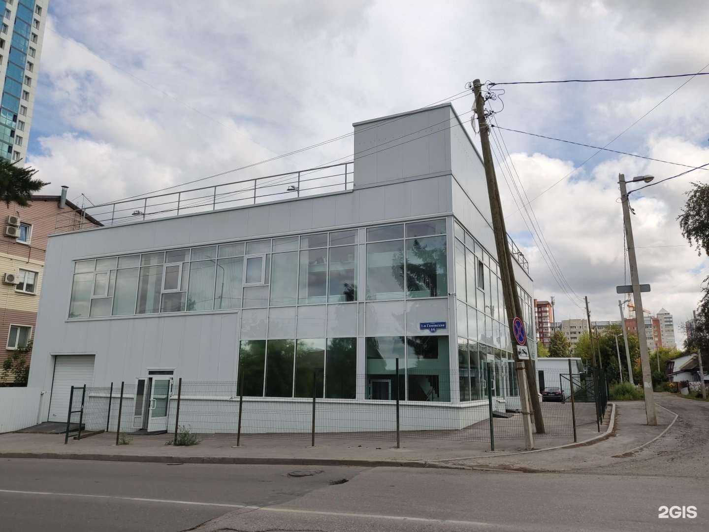 Отзывы на компанию Иномарка в Перми c фото