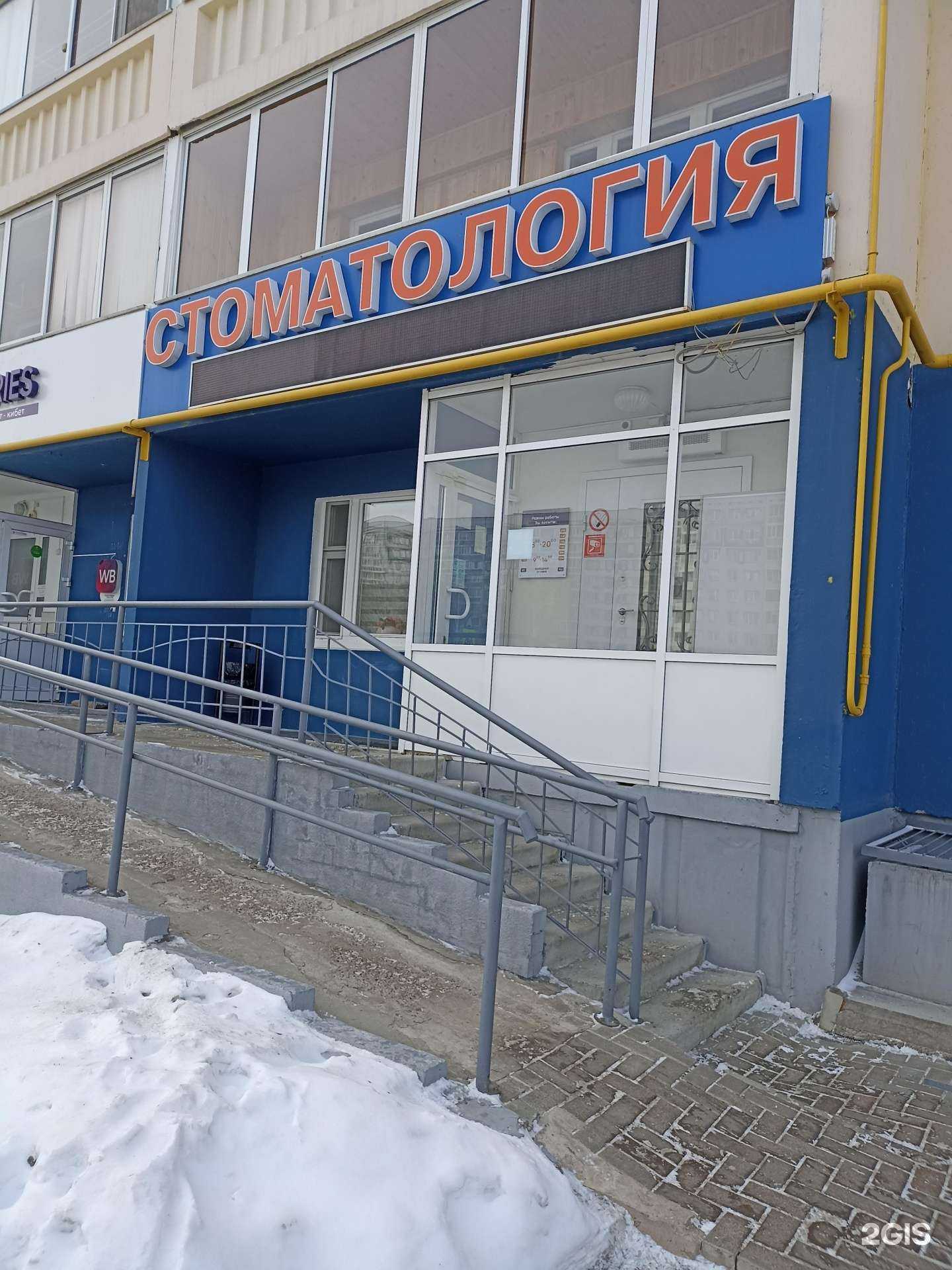 Отзывы на компанию Алстом в г. Набережные Челны c фото