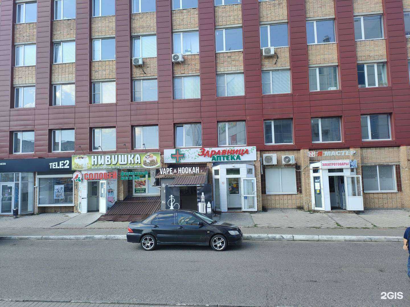 Отзывы на компанию Vape&Hookah в Курске c фото