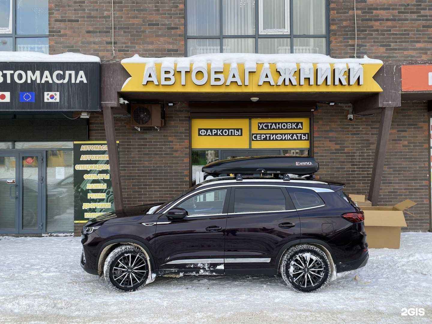 Отзывы на компанию Кенгуру в г. Новосибирск c фото