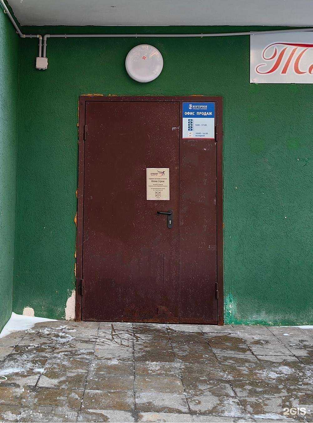 Отзывы на компанию Strizh Nails в Самаре c фото