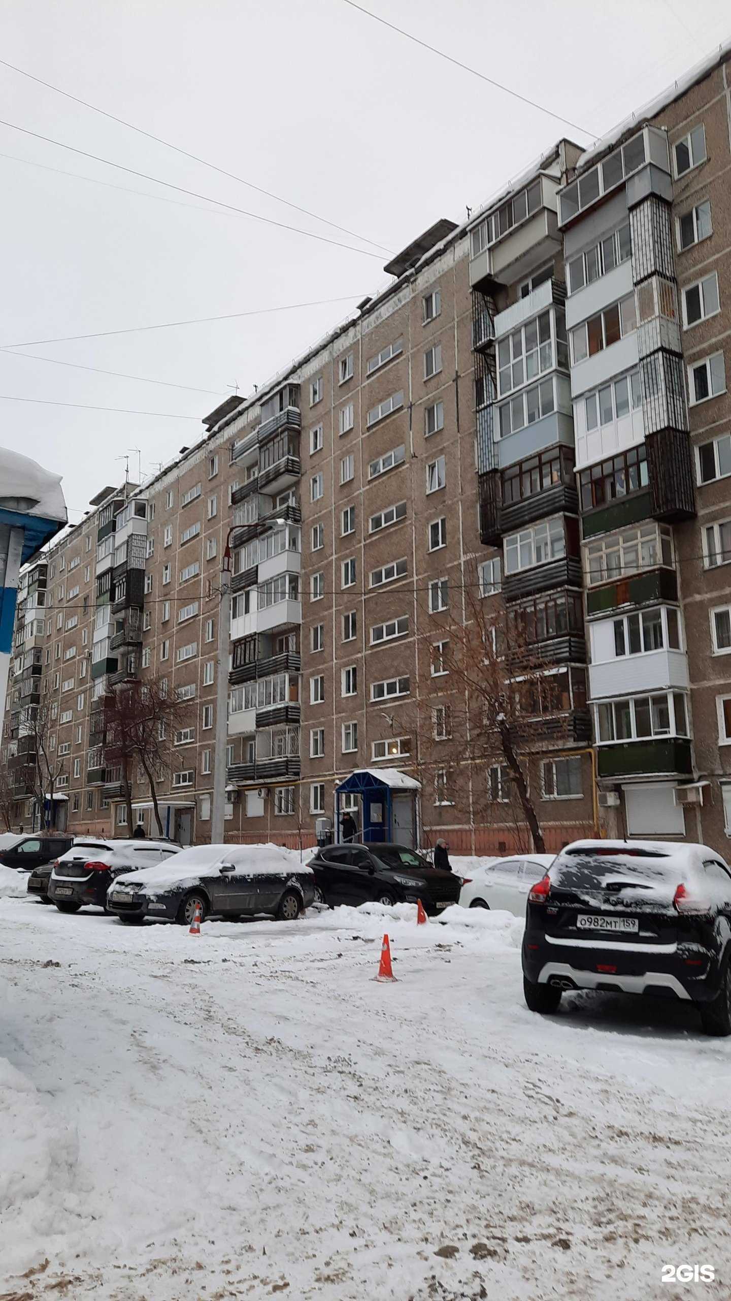 Отзывы на компанию Soul state в Перми c фото - фотография 2 из 2