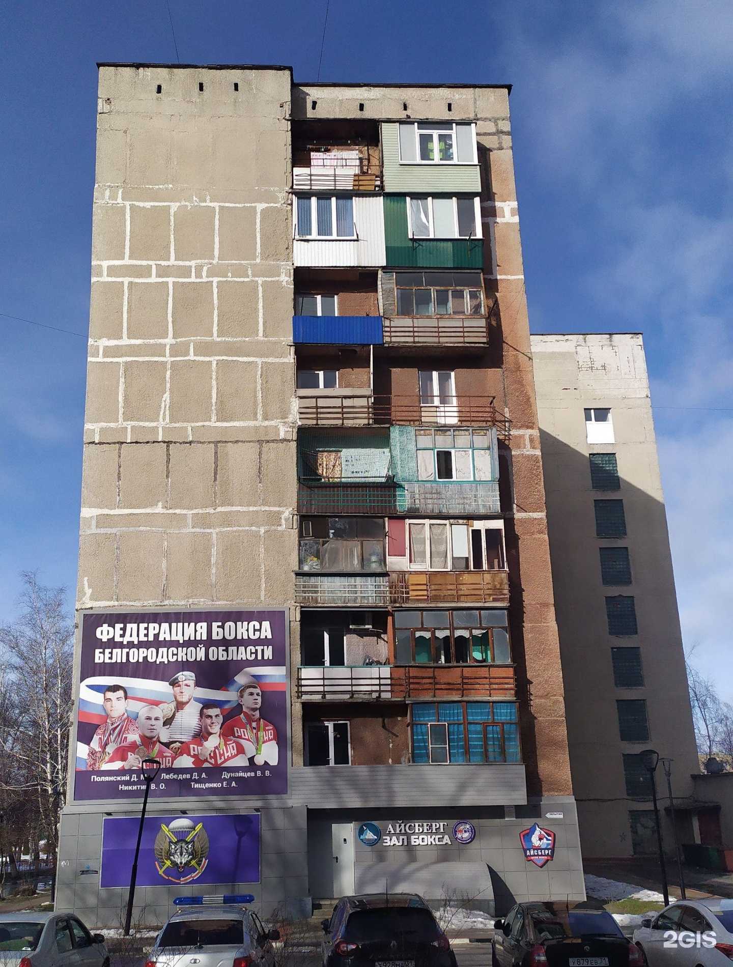 Отзывы на компанию Агат в Старом Осколе c фото - фотография 2 из 2