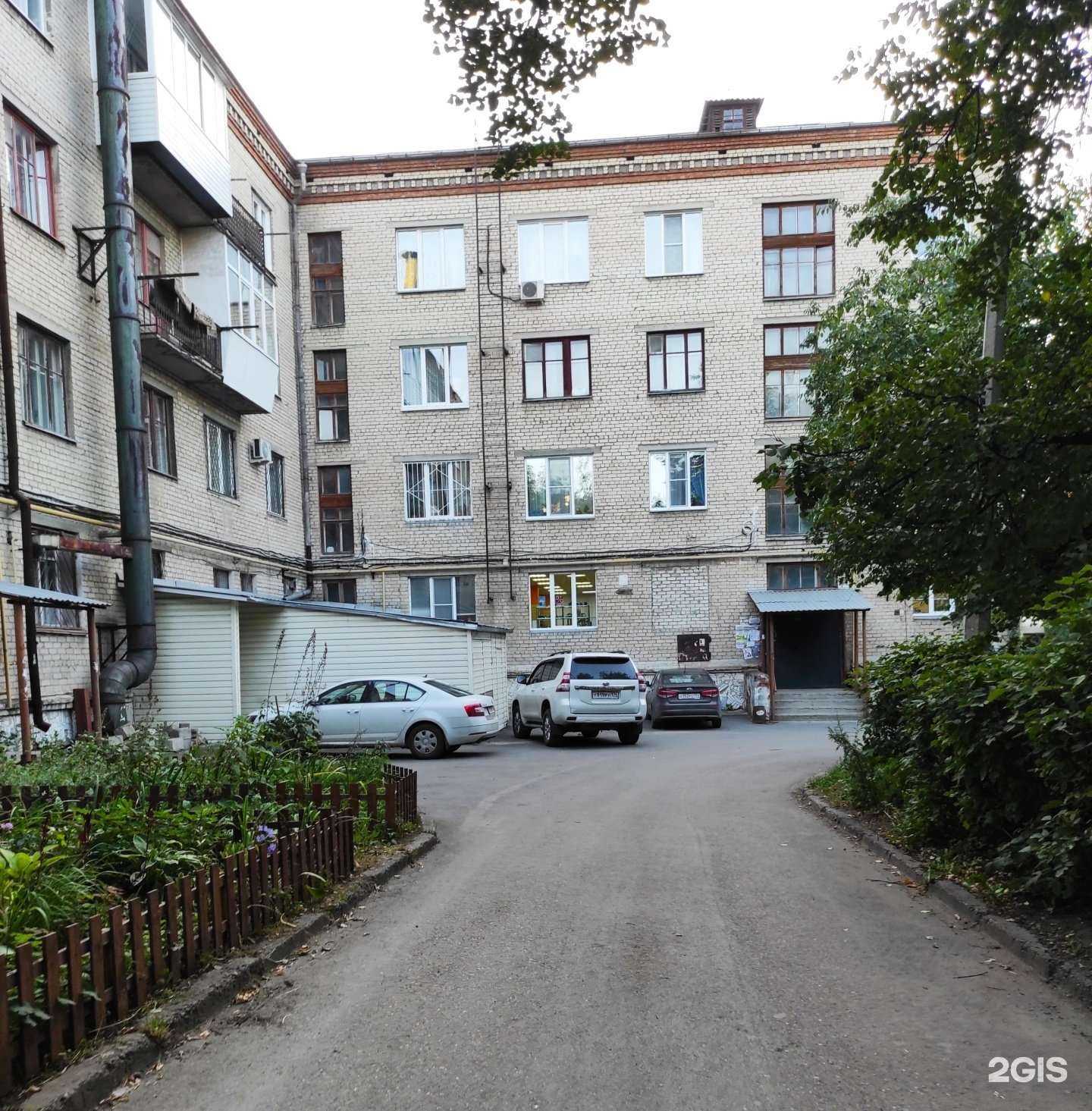 Отзывы на компанию Руссо Туристо в г. Миасс c фото