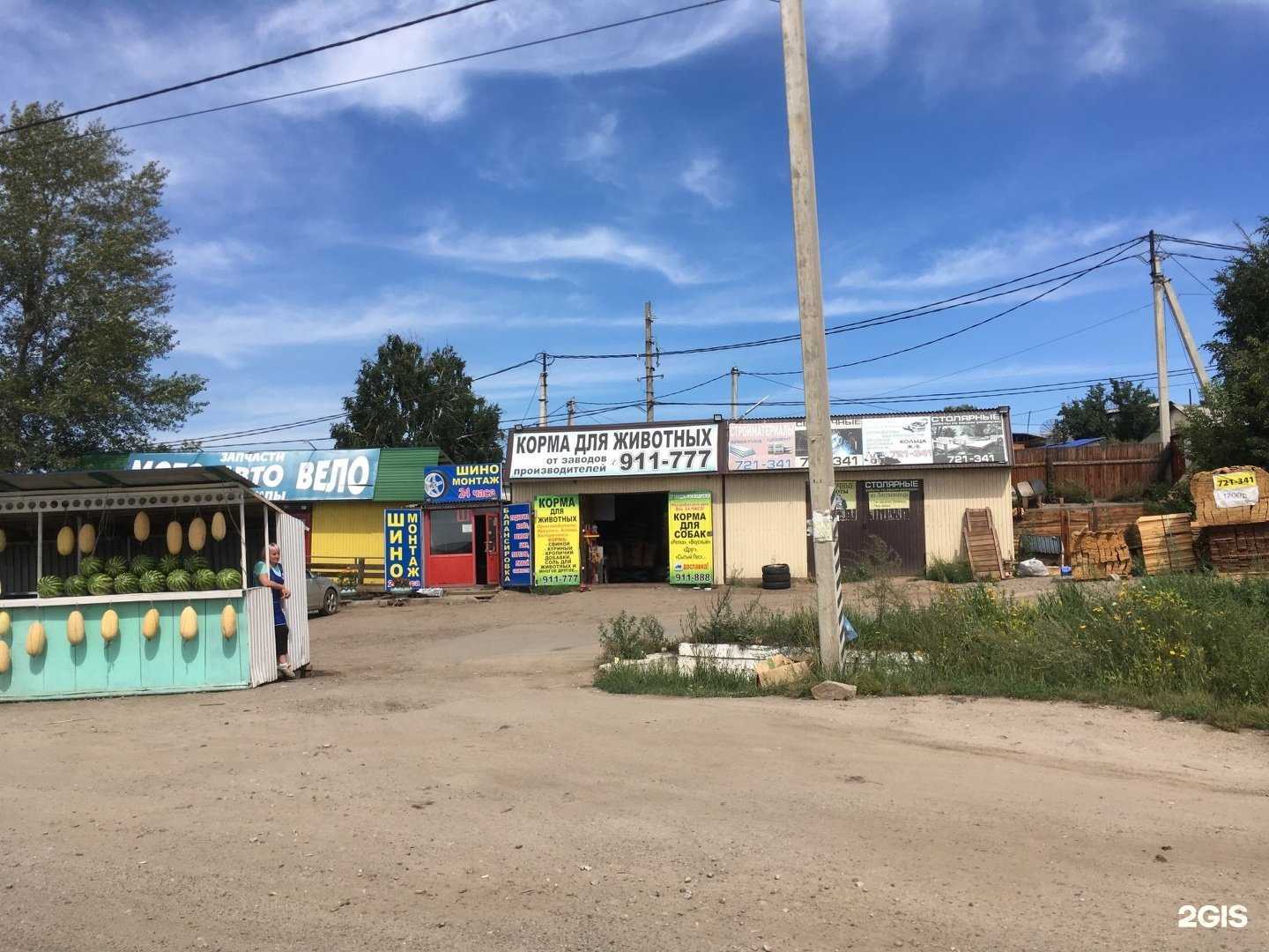 Отзывы на компанию Мото Авто Вело в Иркутске c фото - фотография 2 из 2