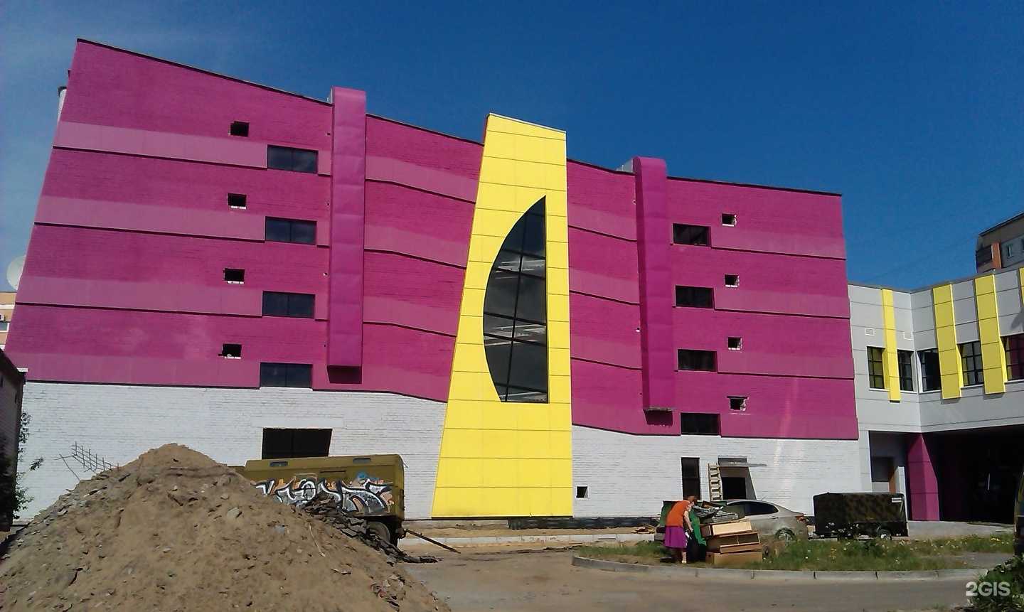 Отзывы на компанию Fit service в Архангельске c фото - фотография 2 из 2