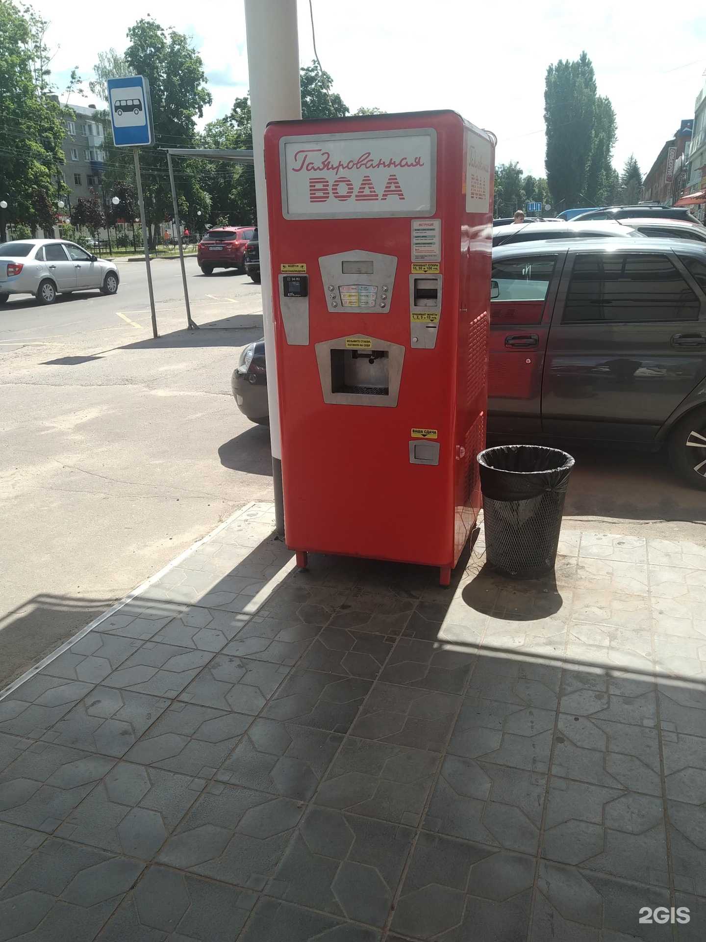 Отзывы на компанию Автомат по продаже газированной воды в г. Елец c фото