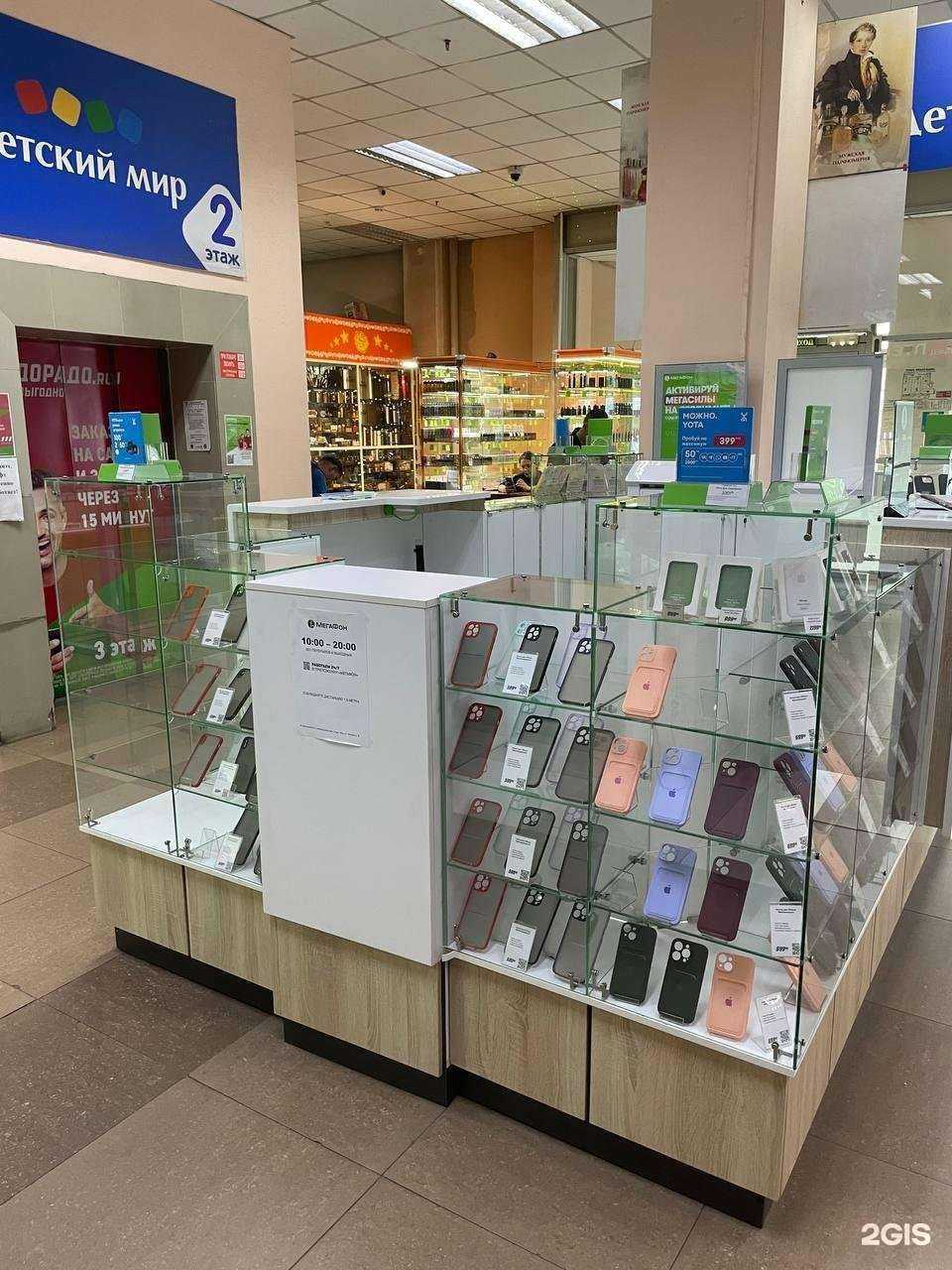 Отзывы на компанию МегаФон-Yota в г. Чита c фото