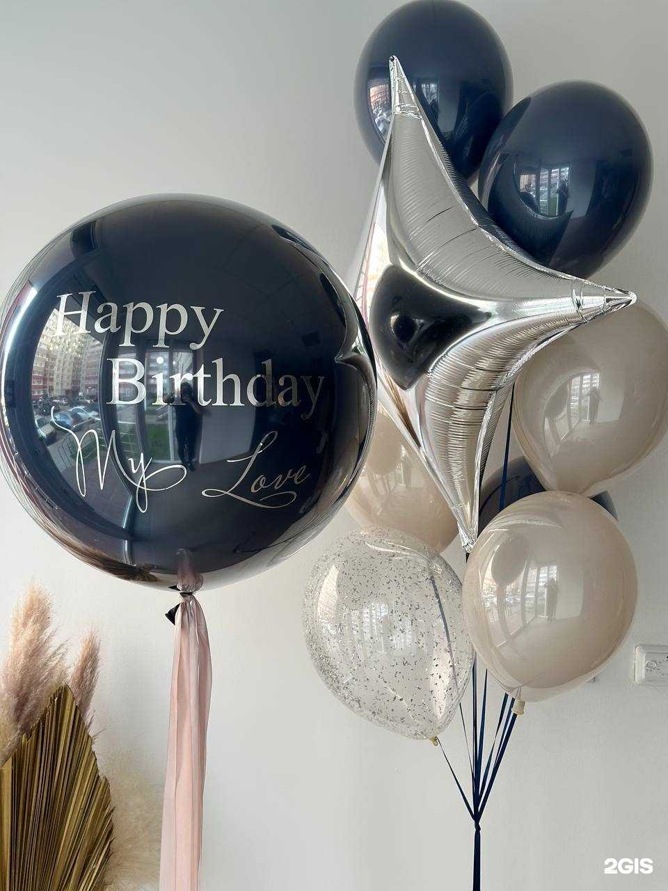 Отзывы на компанию Сто Шаров в г. Воронеж c фото