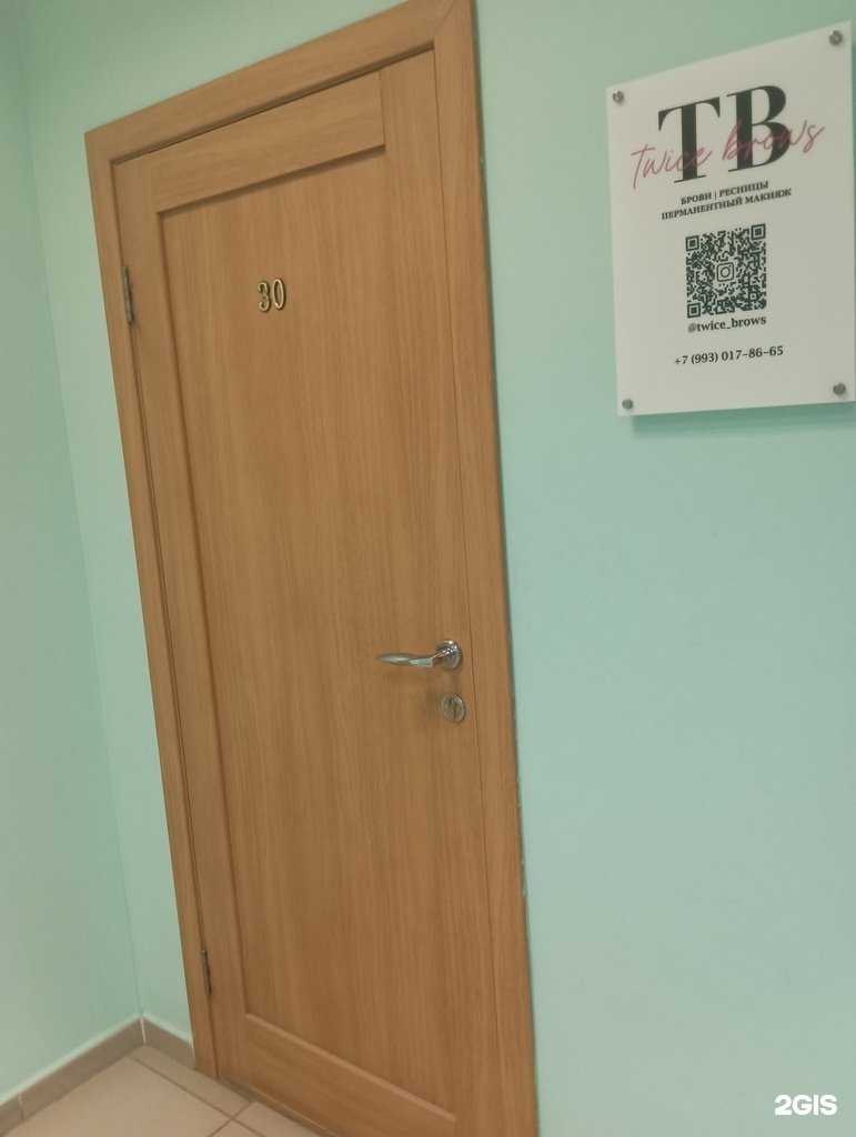 Отзывы на компанию Twice brows в Искитиме c фото