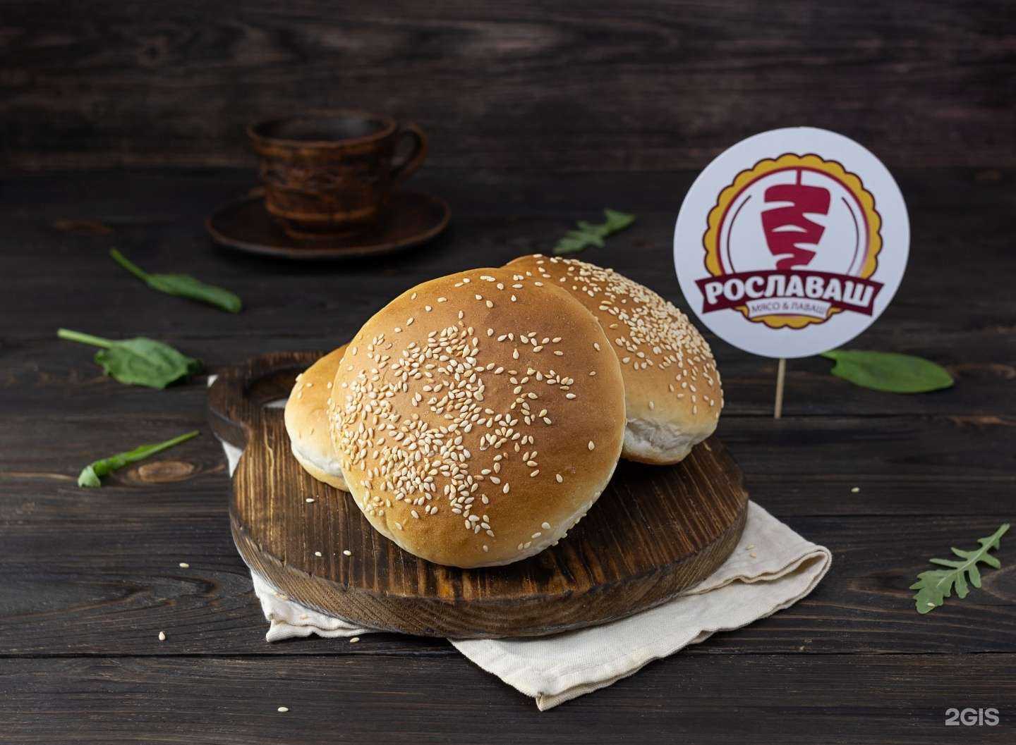 Отзывы на компанию Рославаш в Казани c фото