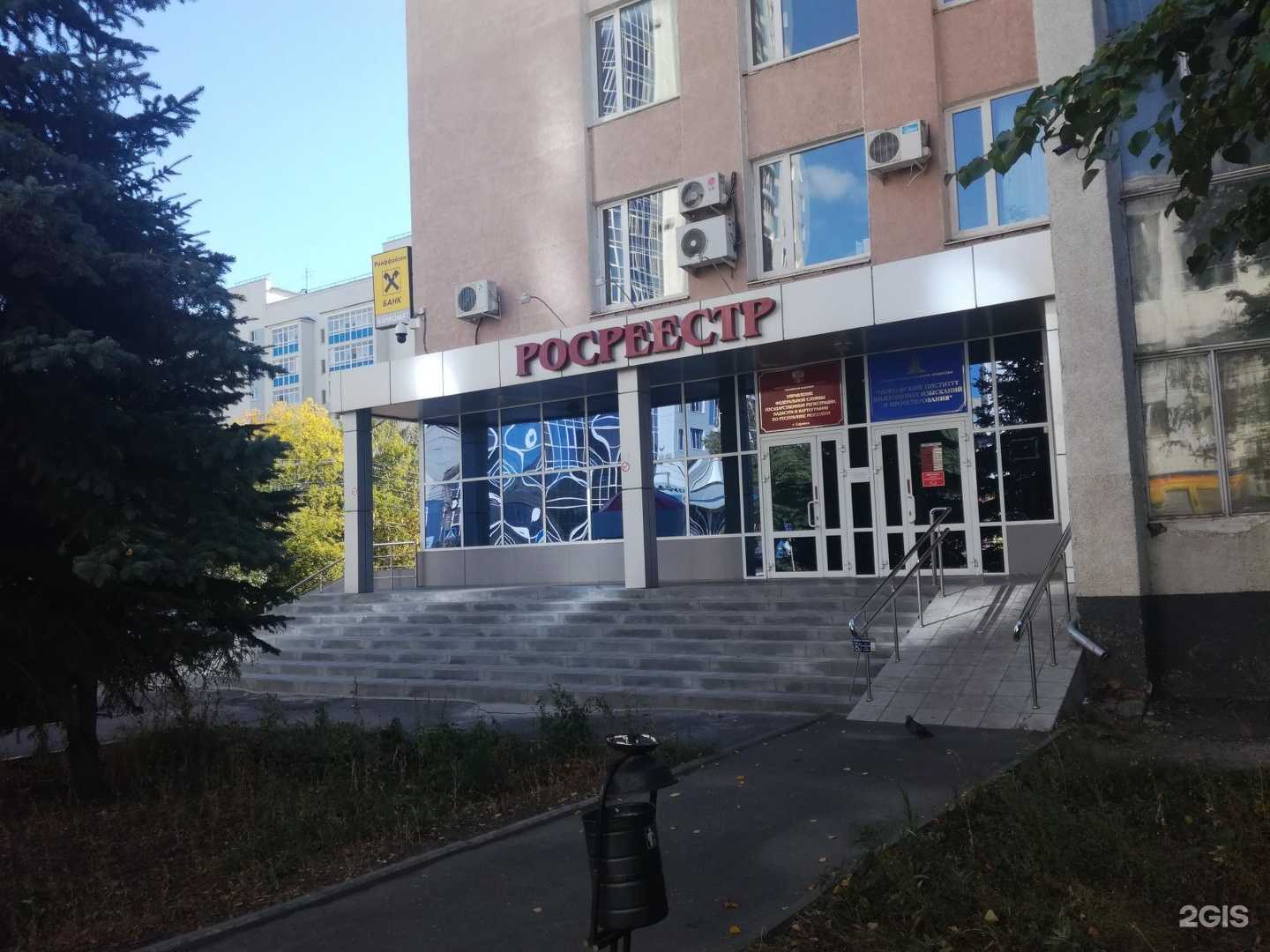 Отзывы на компанию Букварёнок в Саранске c фото - фотография 2 из 2