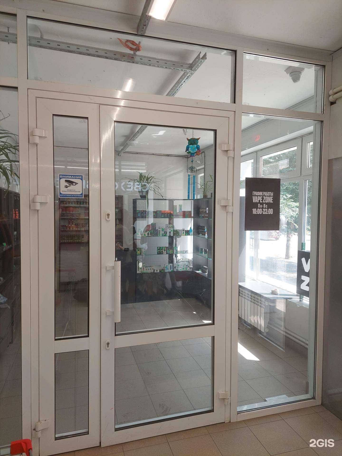 Отзывы на компанию VZone в г. Воронеж c фото