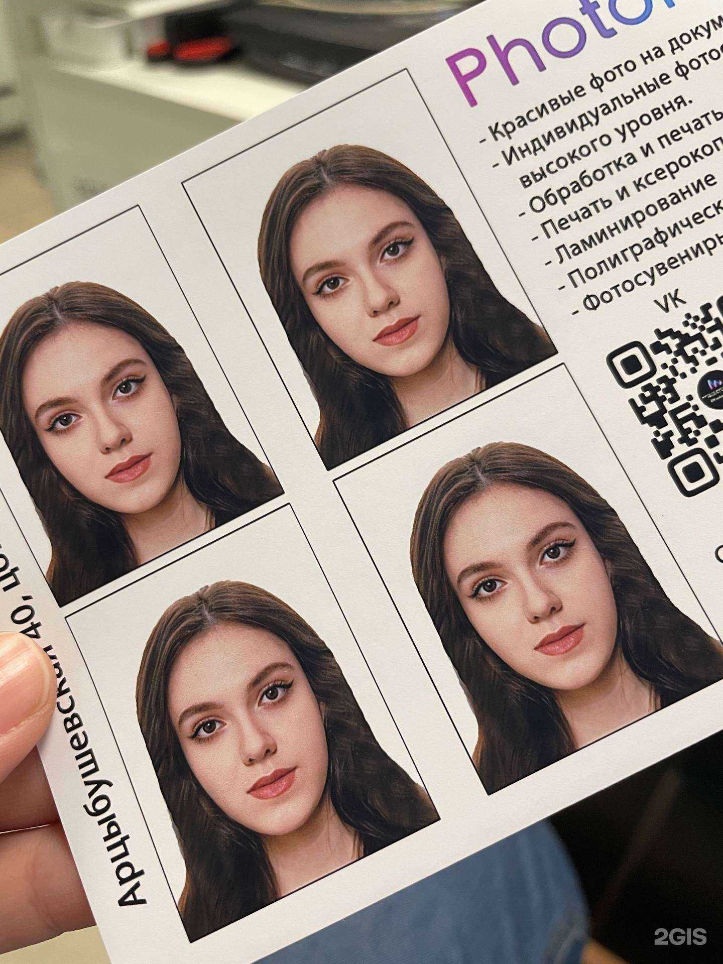 Отзывы на компанию PhotoHub в г. Самара c фото