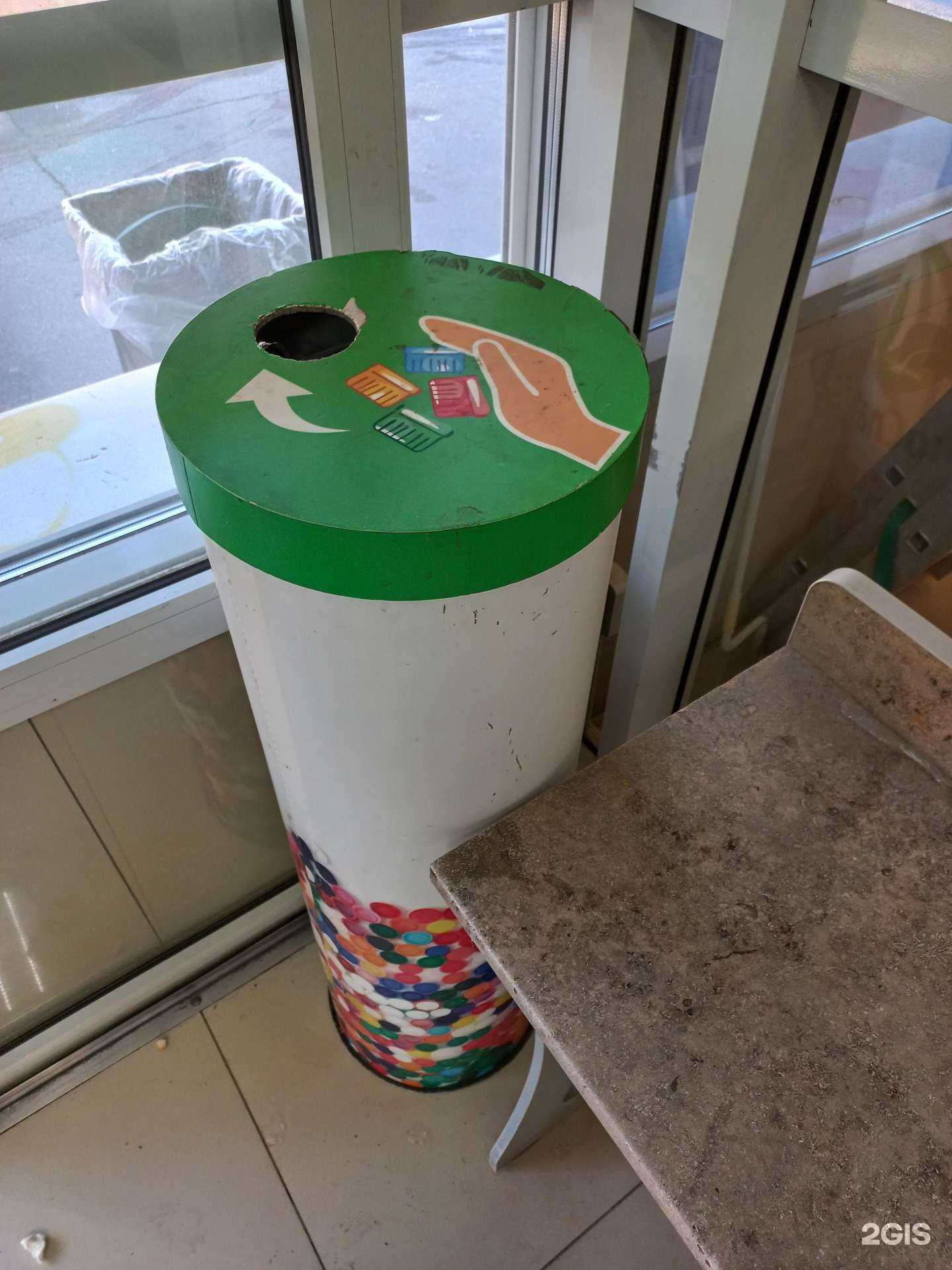 Отзывы на компанию Мусору крышка в г. Иркутск c фото