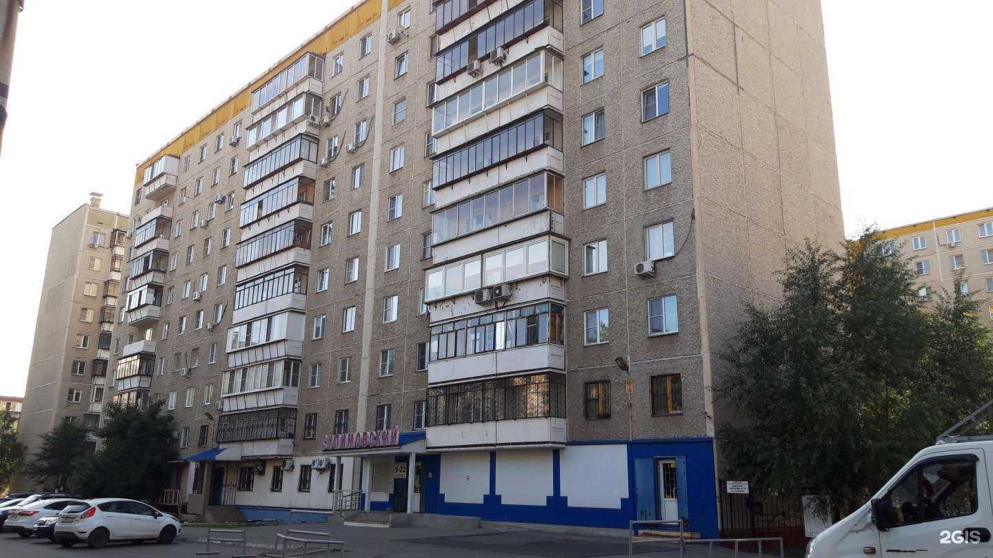 Отзывы на компанию Супинатор в Челябинске c фото - фотография 2 из 2