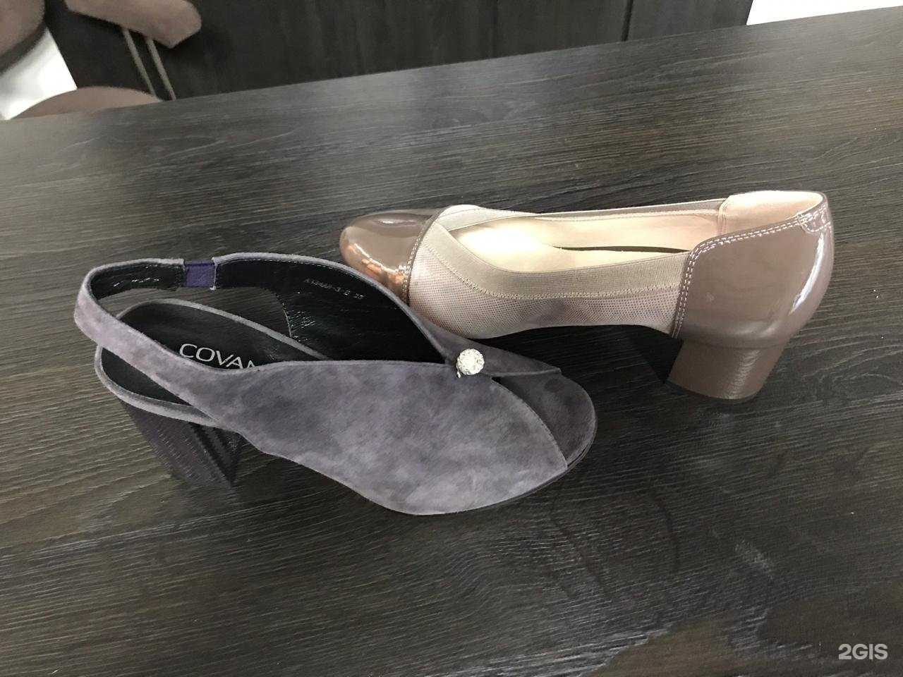 Отзывы на компанию Обувь cтиль в Абакане c фото