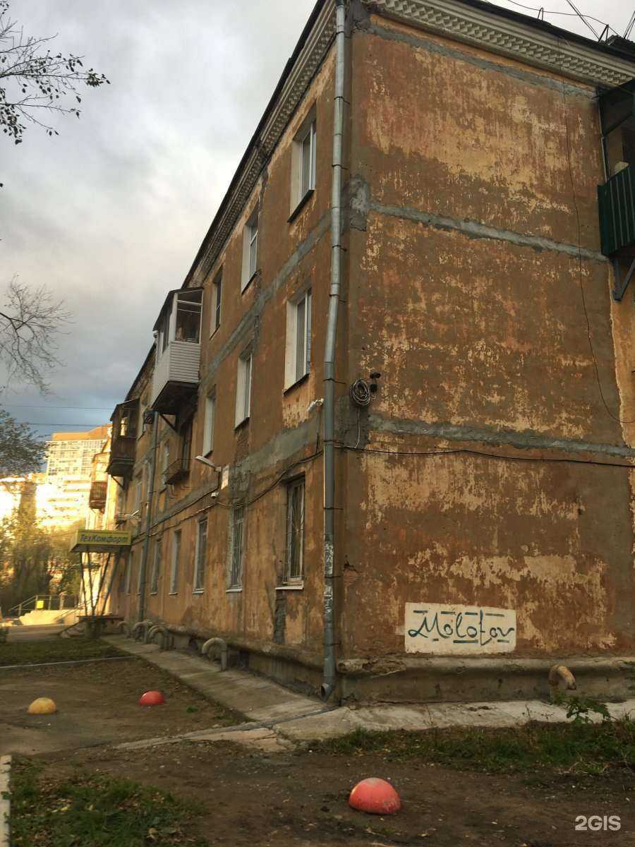 Отзывы на компанию My Day в Перми c фото - фотография 2 из 2