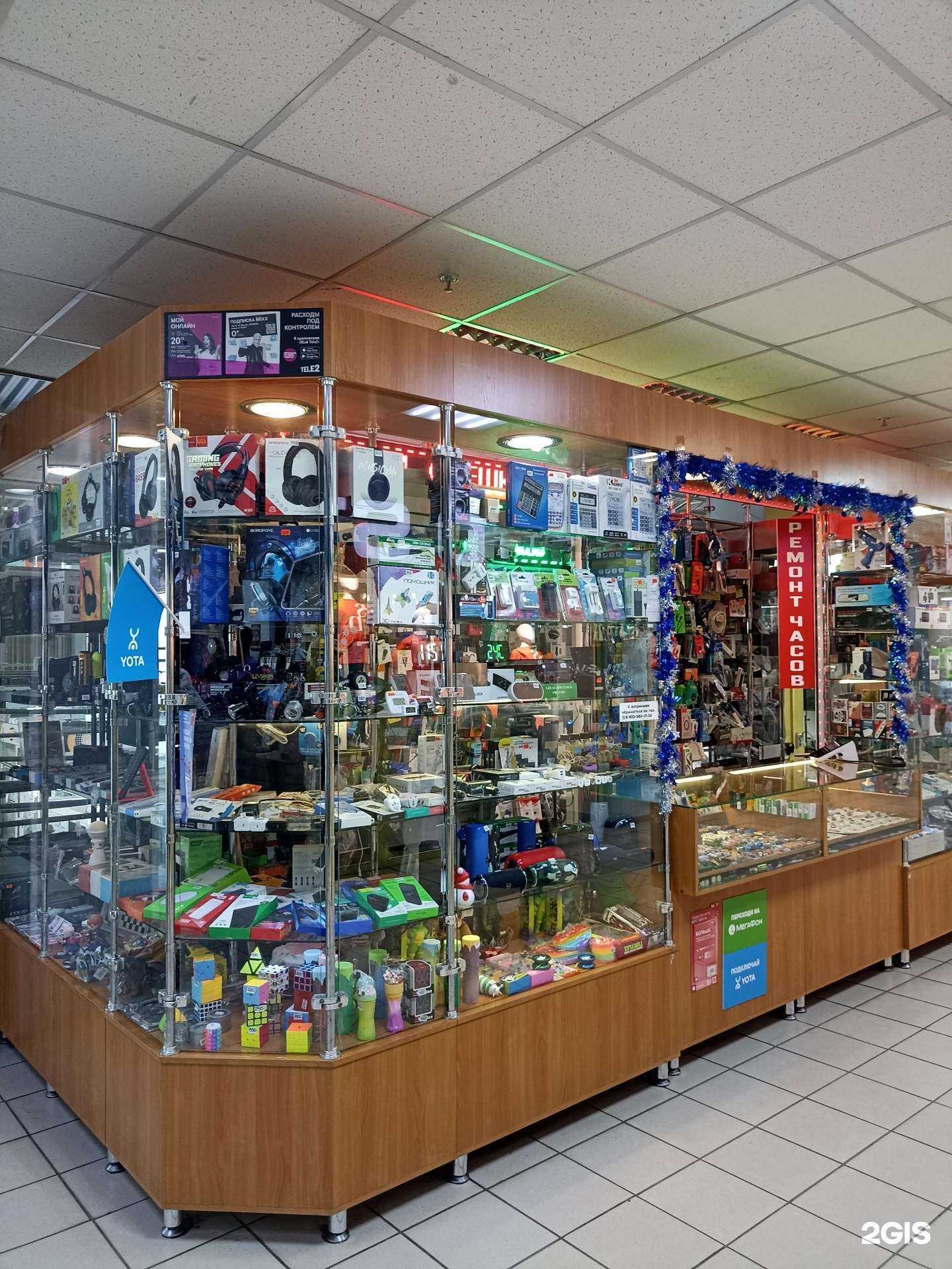 Отзывы на компанию Магазин пультов и аксессуаров в г. Абакан c фото