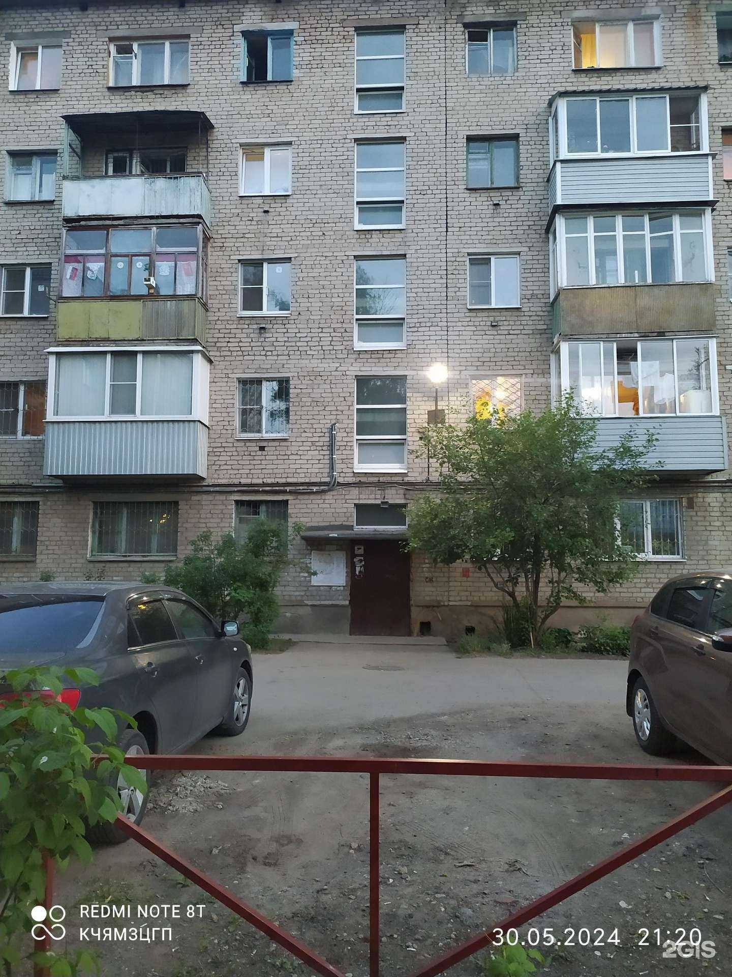 Отзывы на компанию Зубик в Костроме c фото - фотография 2 из 2