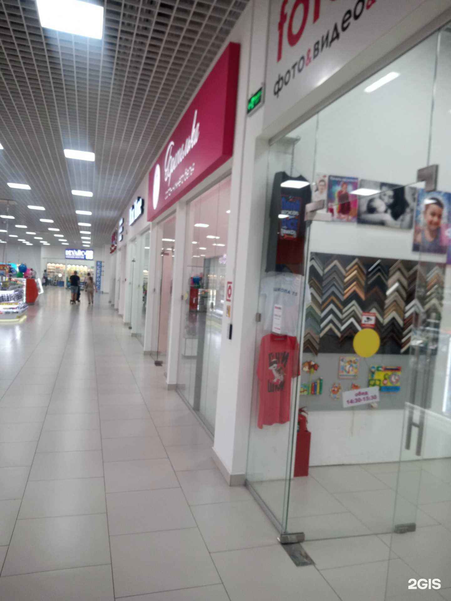 Отзывы на компанию Бретелька в Ростове-на-Дону c фото