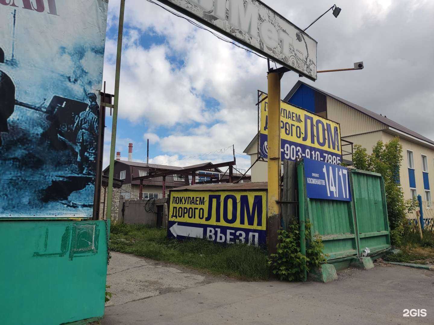 Отзывы на компанию ТСК плюс в г. Барнаул c фото