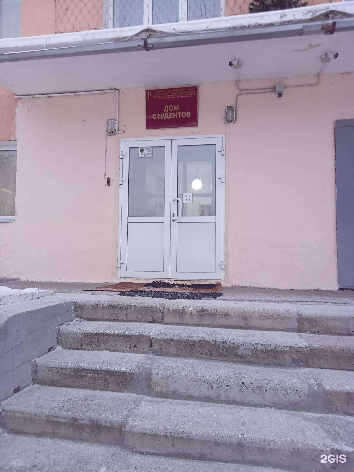 Отзывы на компанию Детская школа искусств им. Б. Ямпилова в г. Улан-Удэ c фото