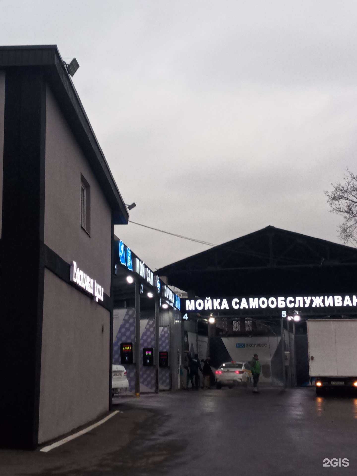 Отзывы на компанию Мск экспресс в г. Балашиха c фото