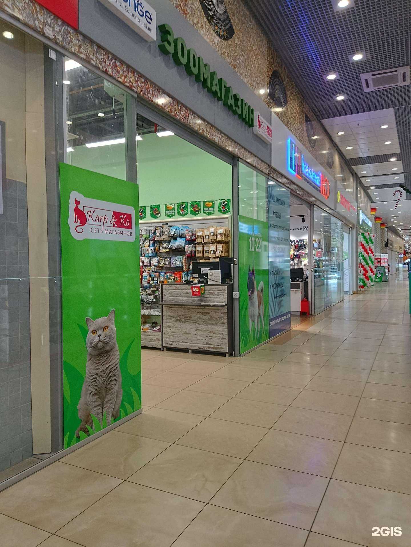 Отзывы на компанию Karp&ko в Челябинске c фото