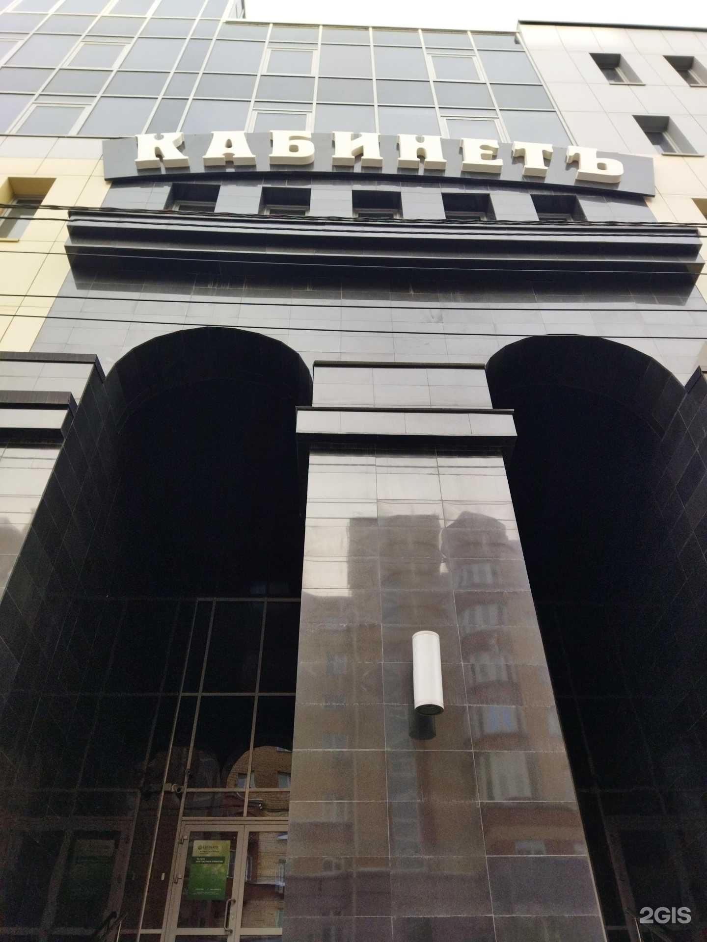 Отзывы на компанию Паритет в г. Челябинск c фото