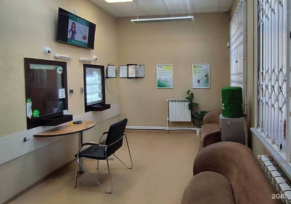 Отзывы на компанию Донской ломбард в г. Таганрог c фото