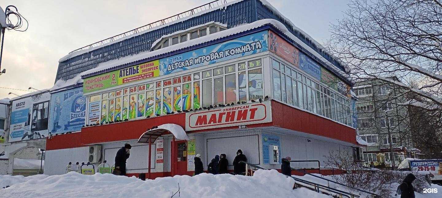 Отзывы на компанию Бархат в г. Сыктывкар c фото