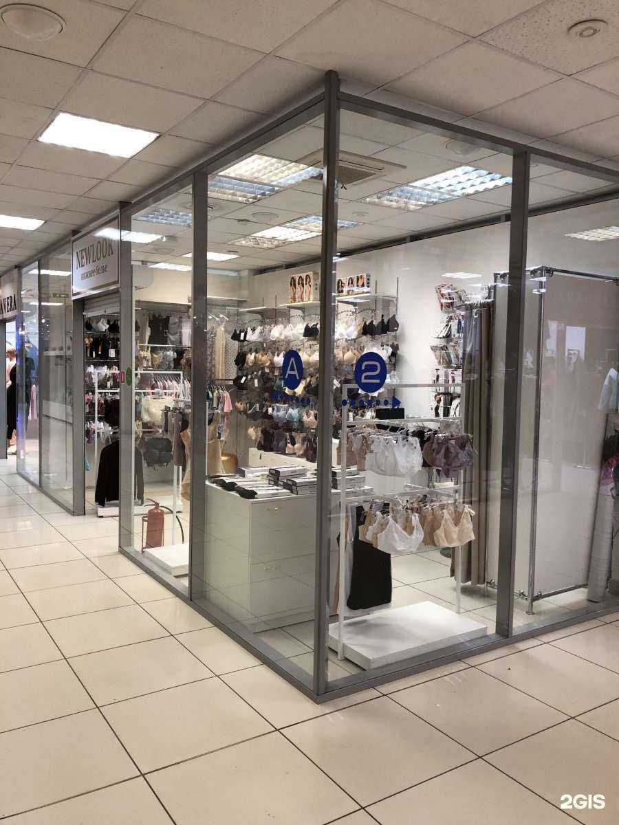 Отзывы на компанию Newlook в Перми c фото