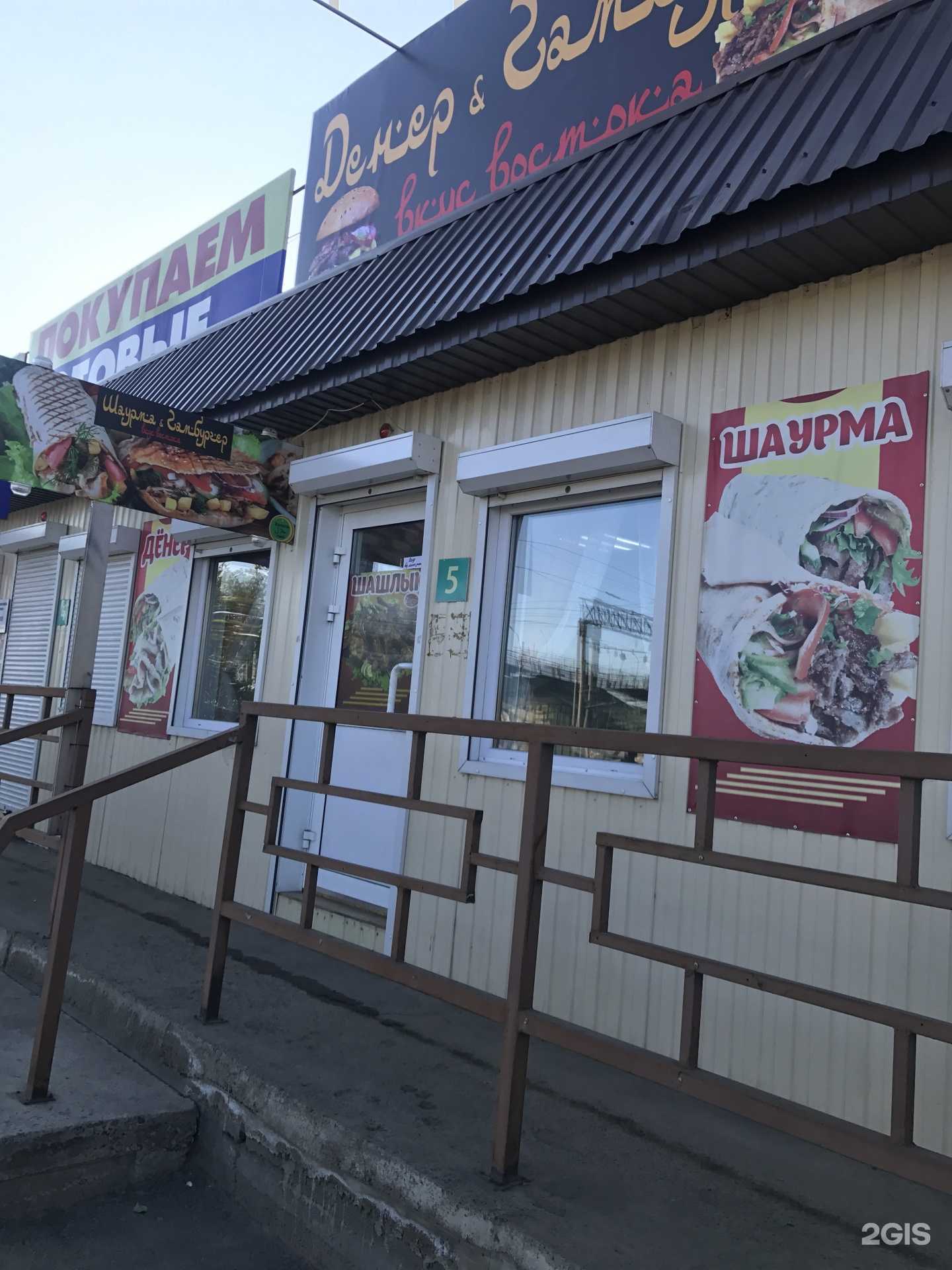 Отзывы на компанию Магазин по продаже хозяйственных и садовых товаров в Улан-Удэ c фото - фотография 2 из 2