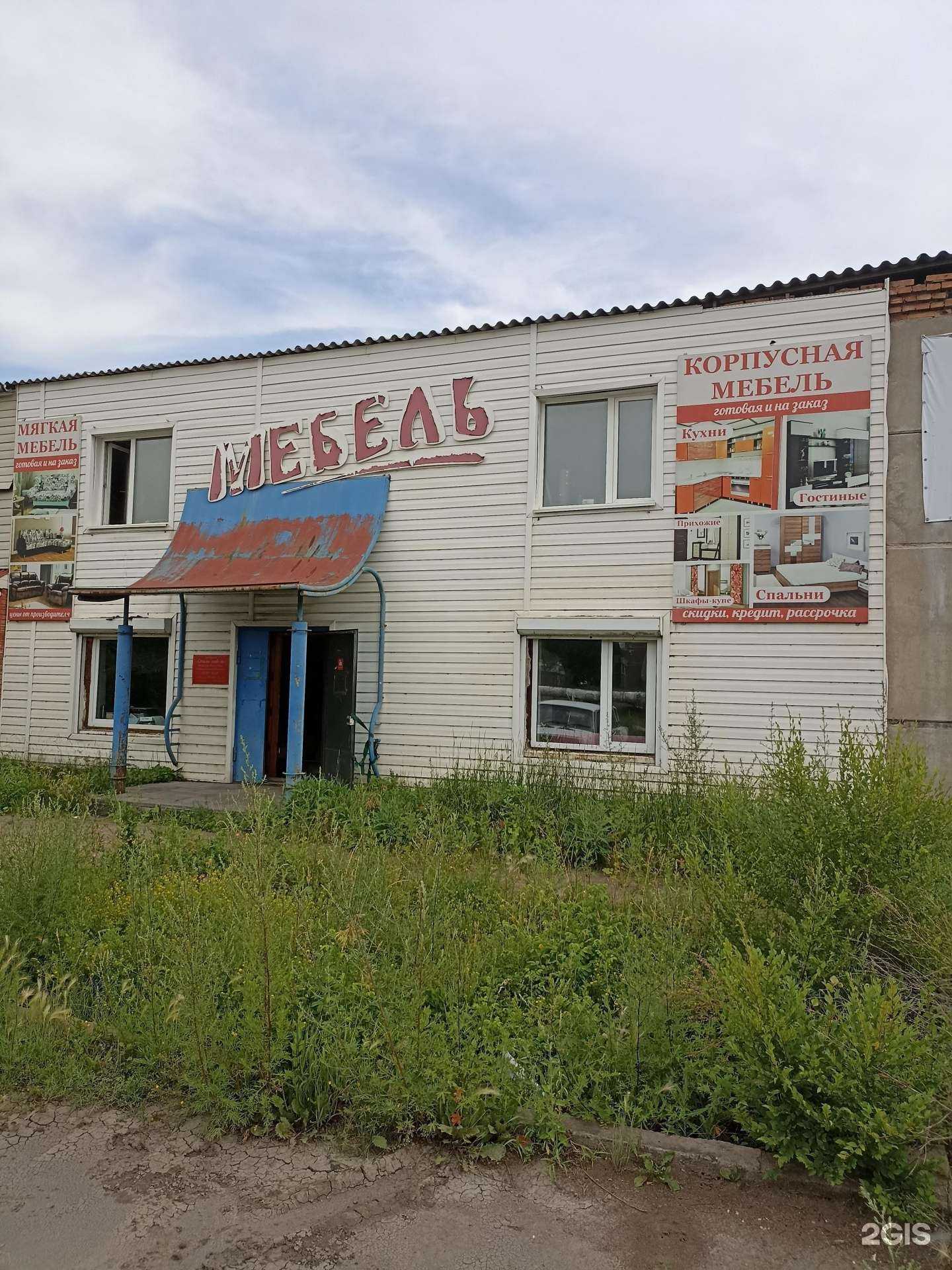 Отзывы на компанию Стиль мебель в Черногорске c фото