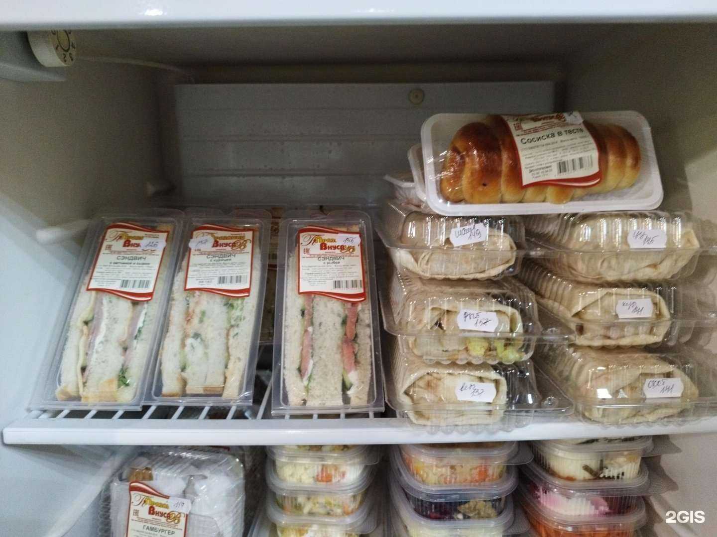 Отзывы на компанию Кактус в Владивостоке c фото