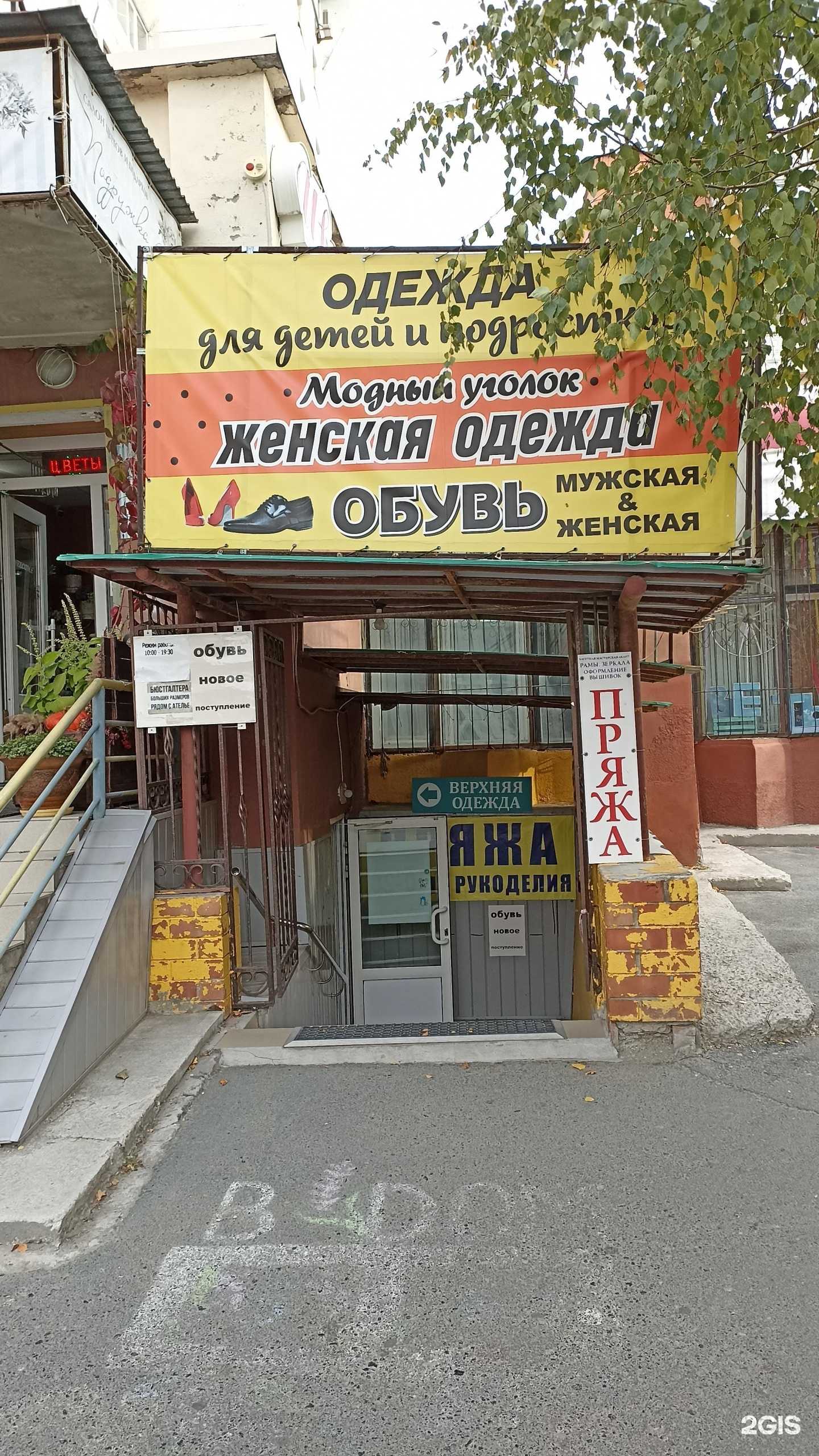 Отзывы на компанию Акант в Тюмени c фото