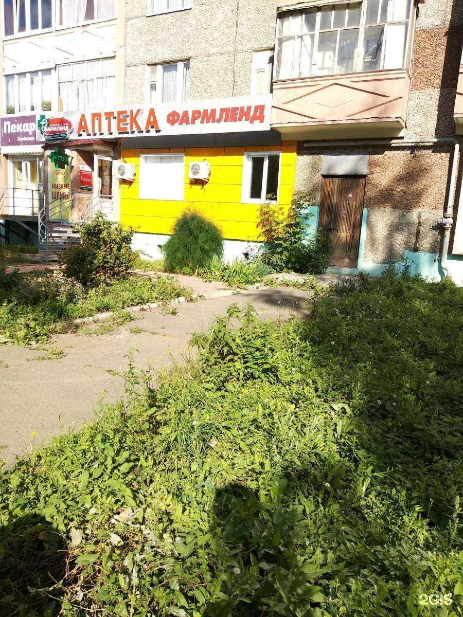 Отзывы на компанию Фармленд в г. Ижевск c фото