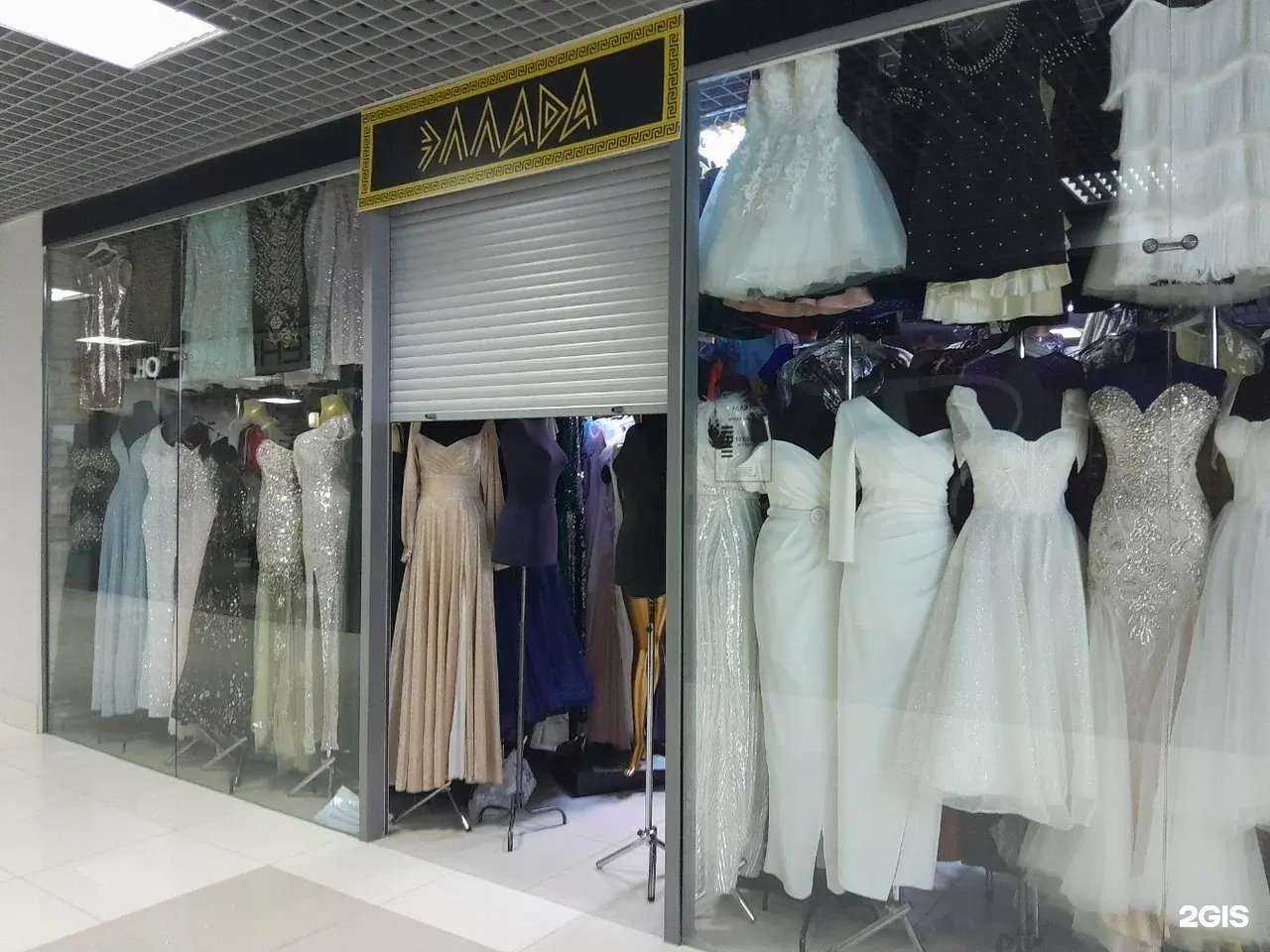 Отзывы на компанию Эллада в Воронеже c фото