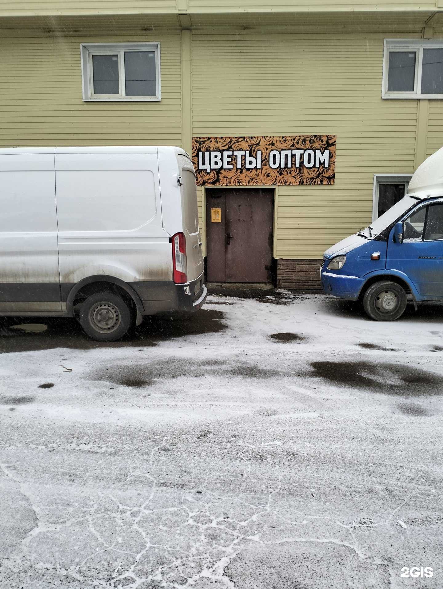 Отзывы на компанию Best flora в Рязани c фото