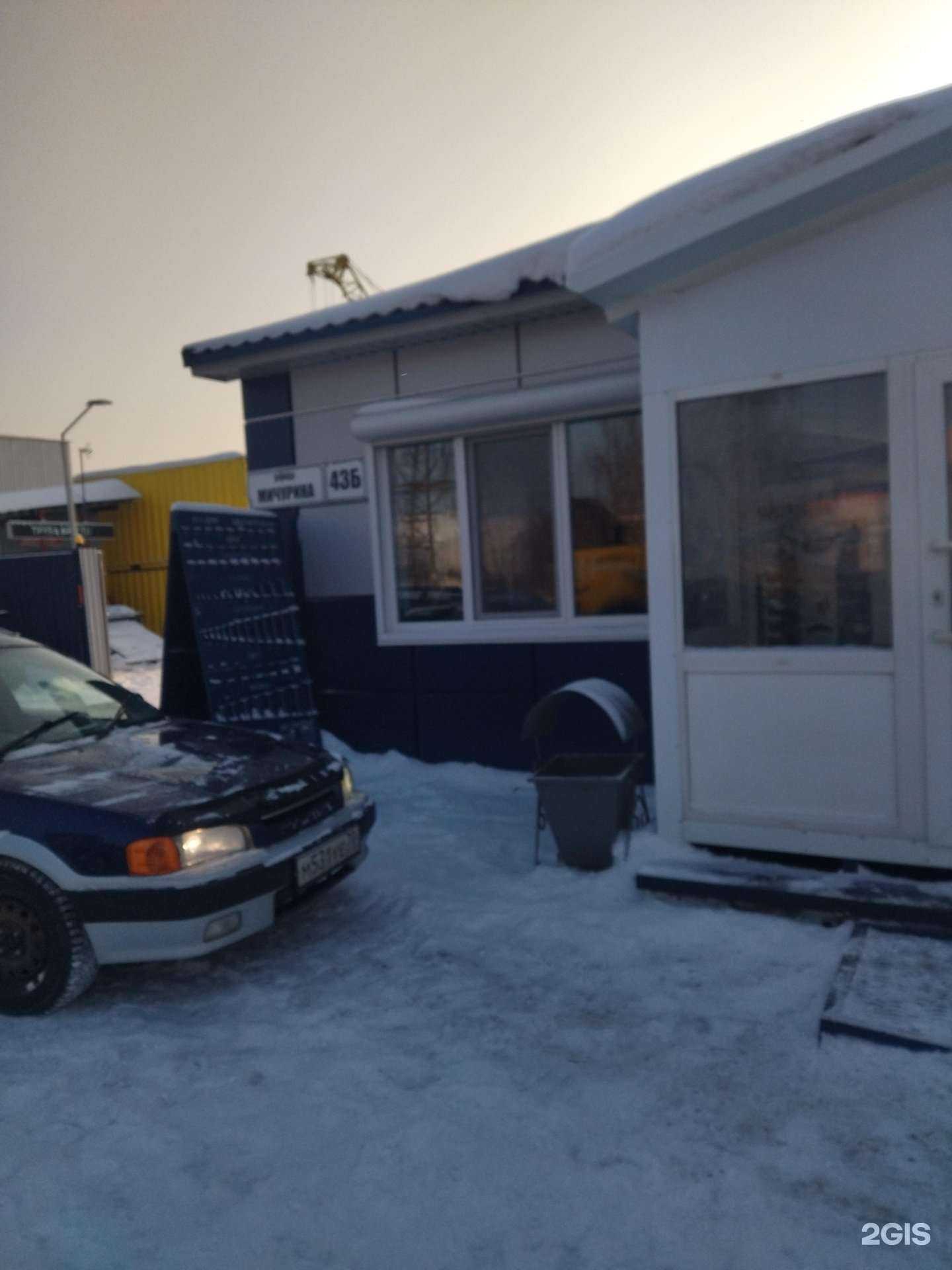 Отзывы на компанию МеталлСервис в Томске c фото