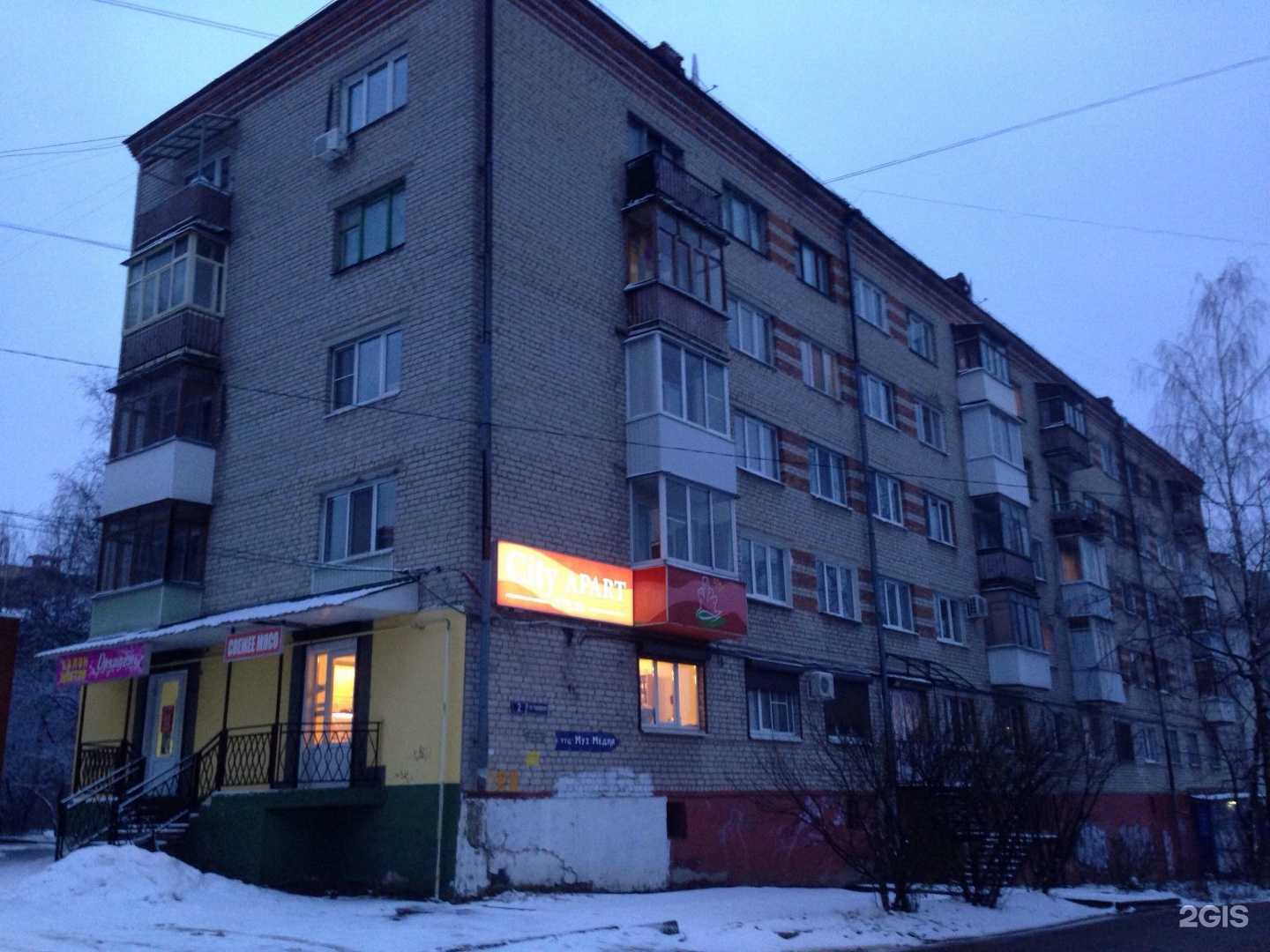 Отзывы на компанию МузМедиа в Смоленске c фото - фотография 2 из 2