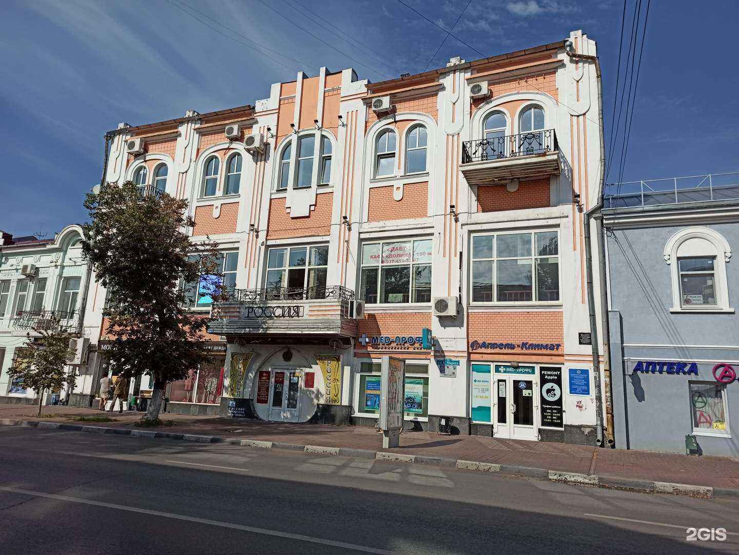 Отзывы на компанию Rезеда в Ульяновске c фото - фотография 2 из 2