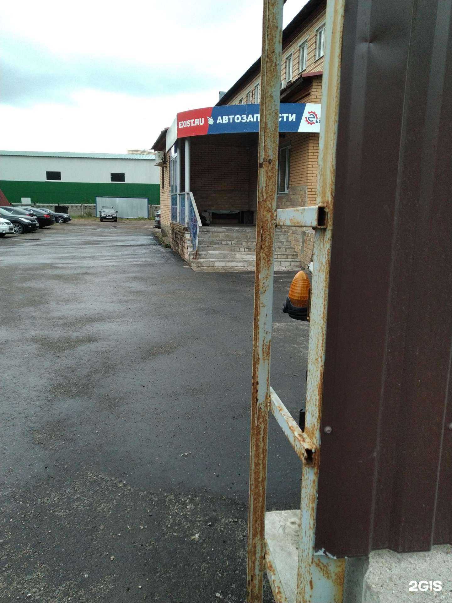 Отзывы на компанию Exist.ru в Одинцове c фото