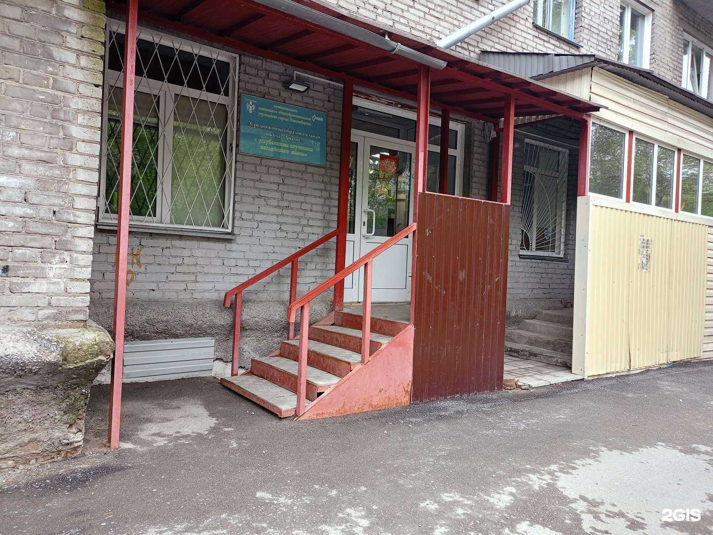 Отзывы на компанию Диалог в г. Новосибирск c фото