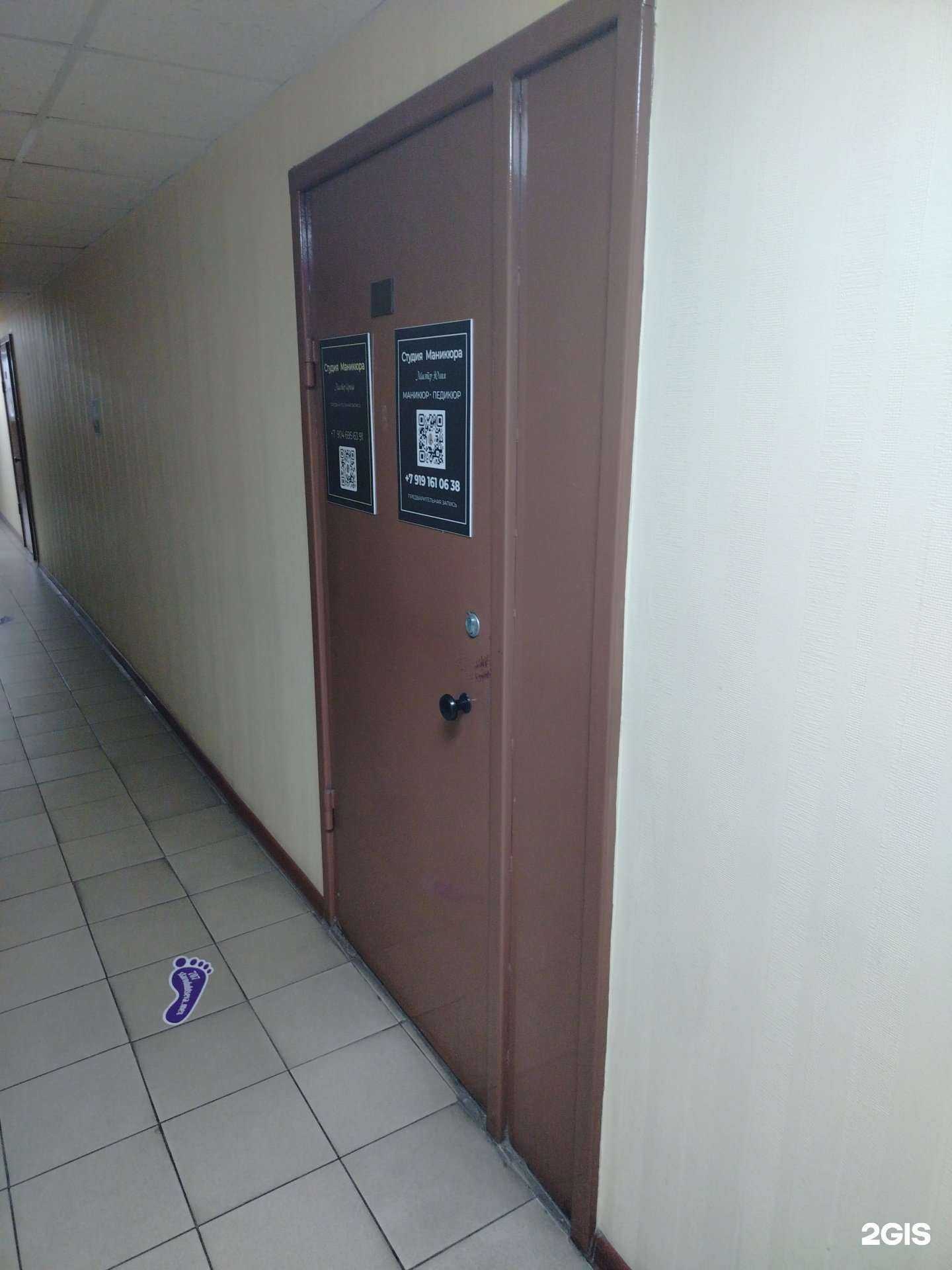 Отзывы на компанию Студия маникюра в Липецке c фото