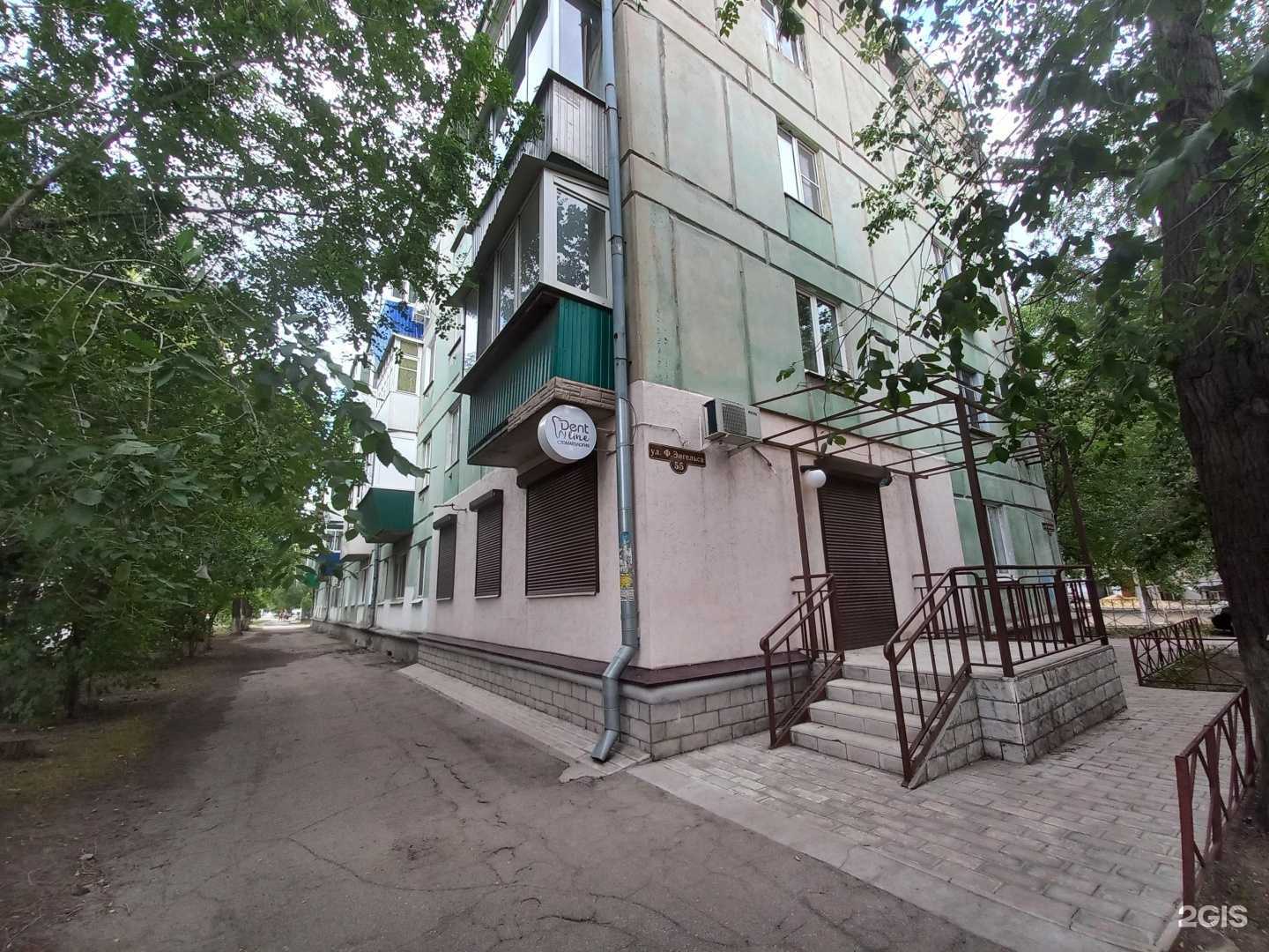 Отзывы на компанию DentLine в г. Сызрань c фото