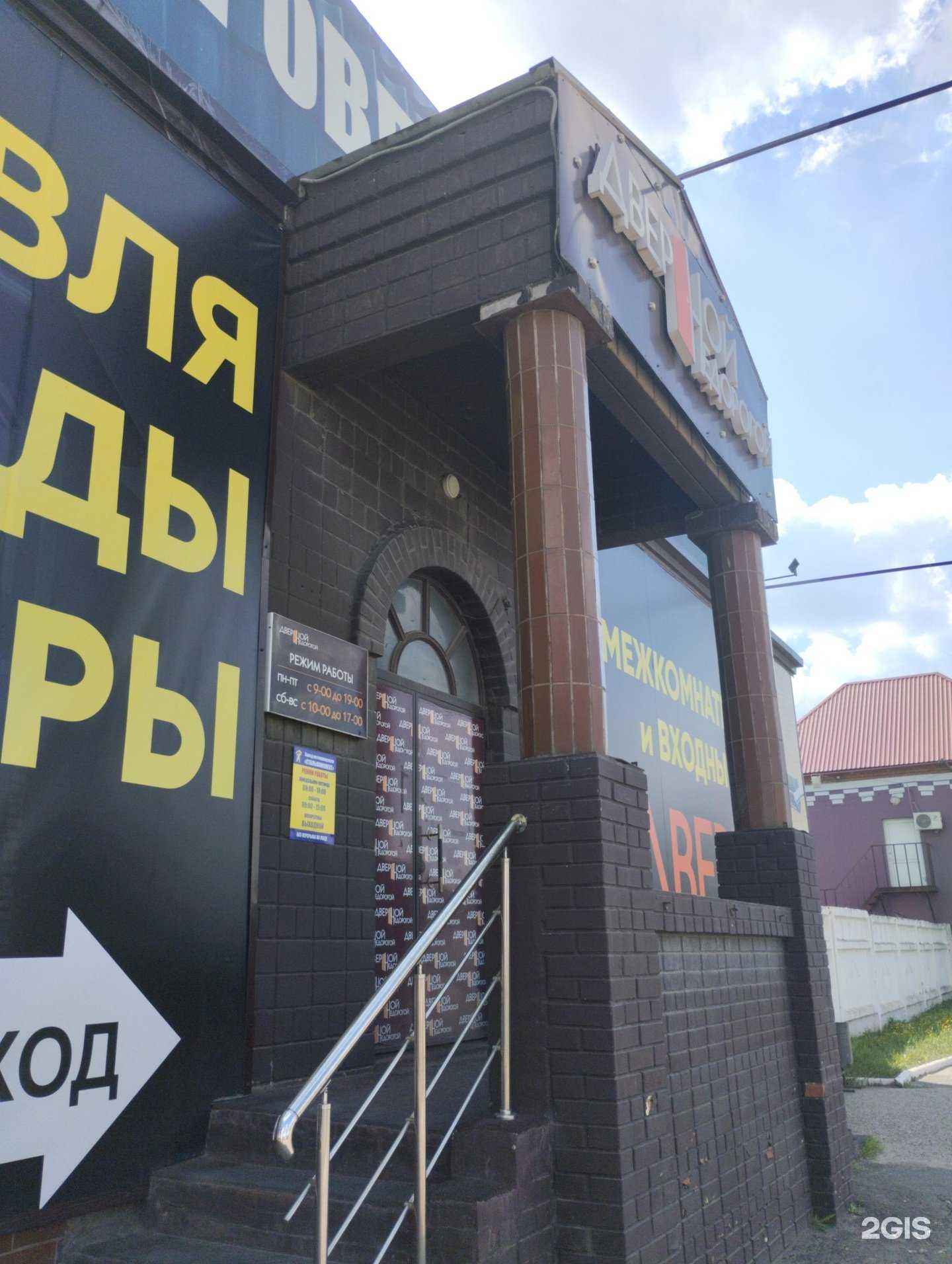 Отзывы на компанию Дверной недорогой в Ижевске c фото