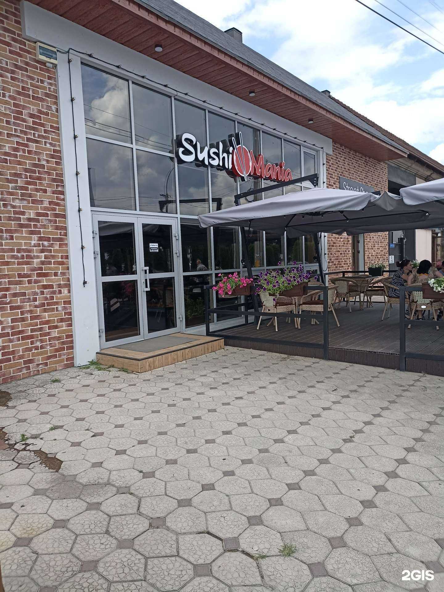 Отзывы на компанию Sushi Mania в Нальчике c фото